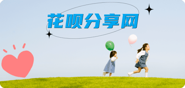 渭南2025信用卡秒套平台!取线商家推荐三大招靠谱